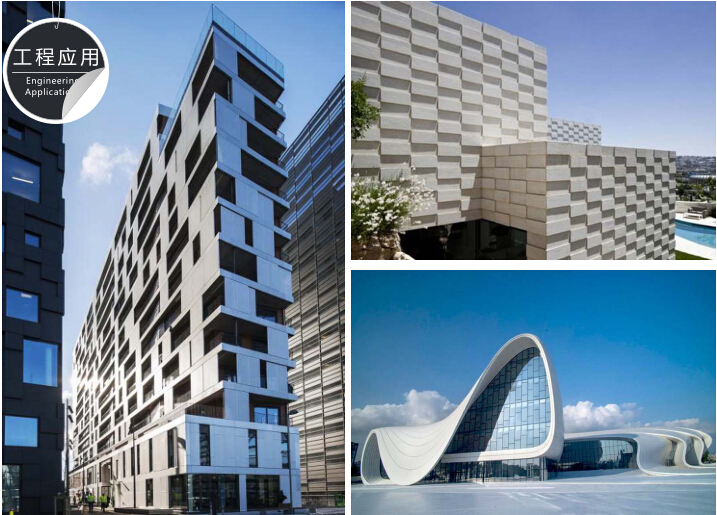 GRC幕墻裝飾板材(圖1) 工程應用