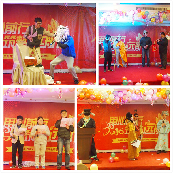 晚會上青龍防水材料員工精彩的藝術表演 防水材料