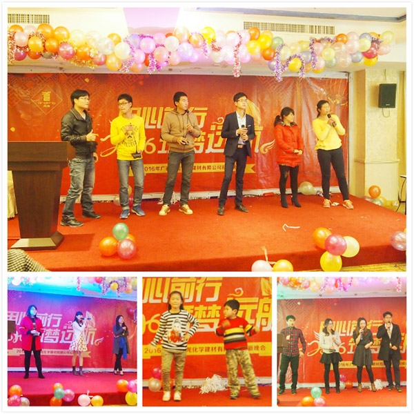 晚會上青龍防水材料員工(或家屬)精彩的團隊表演 防水材料