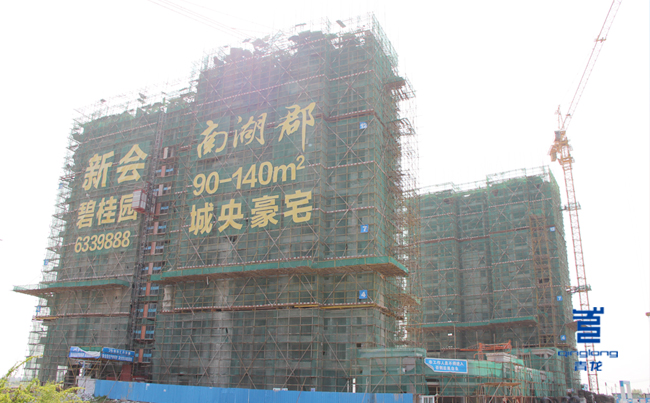 新會碧桂園項目南湖郡 防水材料