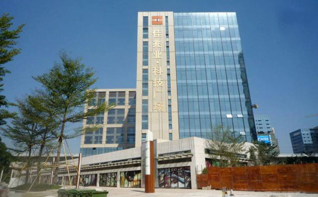 佳兆業(yè)科技廣場防水 深圳防水材料