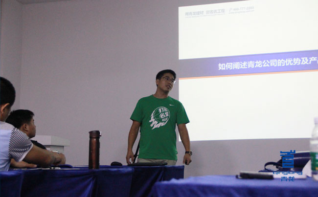 中山防水區域經理鄧利平分享成功經驗 防水材料