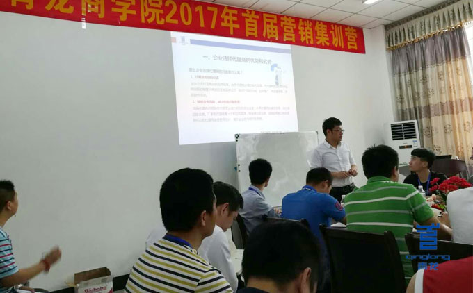 周總分享招商經驗 防水材料