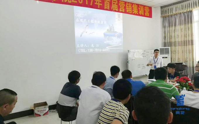 龍部長分享GRC技術 防水材料