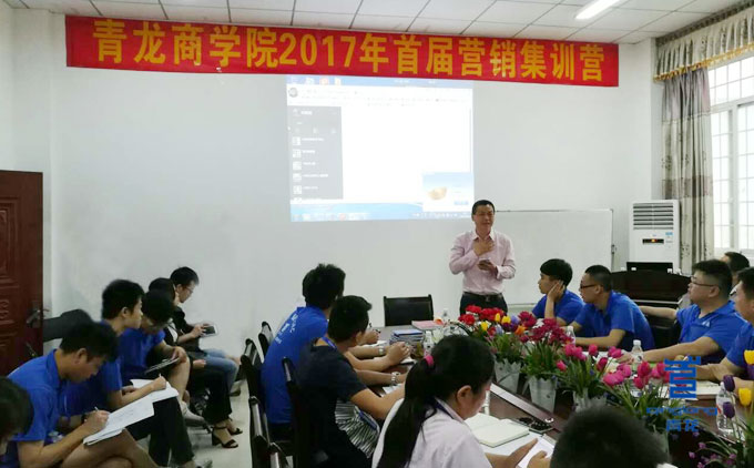 宋董事長闡述公司發展戰略 防水材料