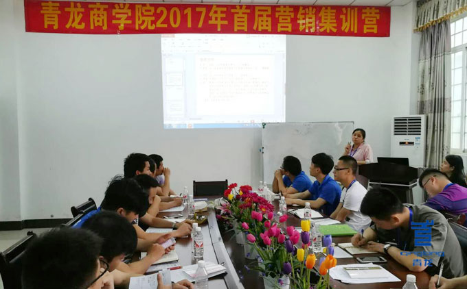 余經理講解公司財務規范 防水材料