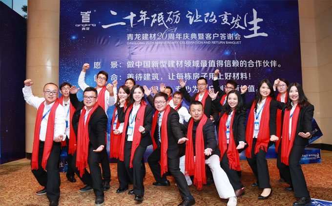 高總與青龍太極隊合影 防水