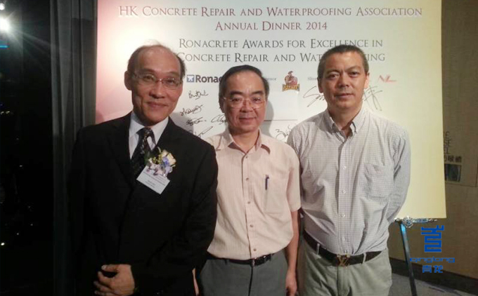 青龍董事長與香港合作伙伴合影 防水材料