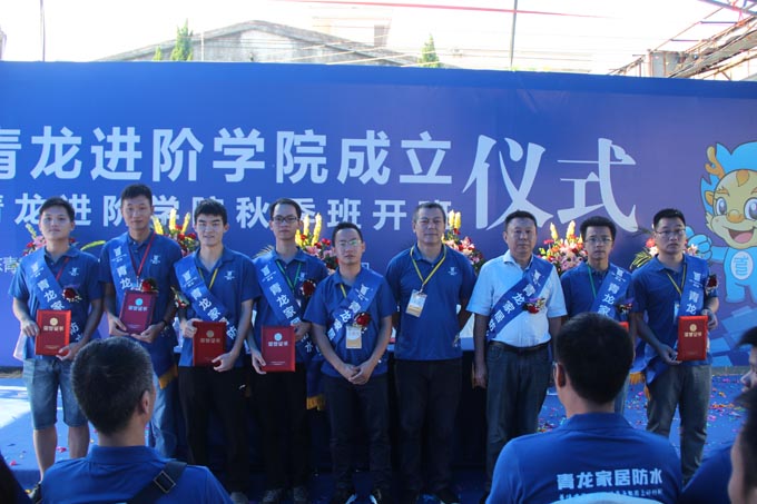 董事長宋敦清與學院技術團隊合影 防水材料