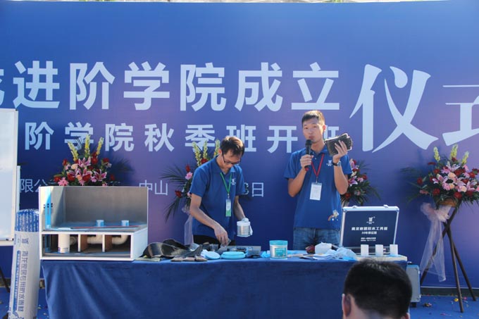 好的工程師楊俊理論講解并實操演示 防水材料