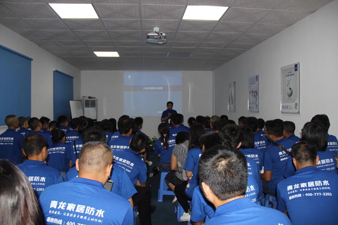 家裝防水總經理于超軍講解青龍339定制防水系統 防水材料