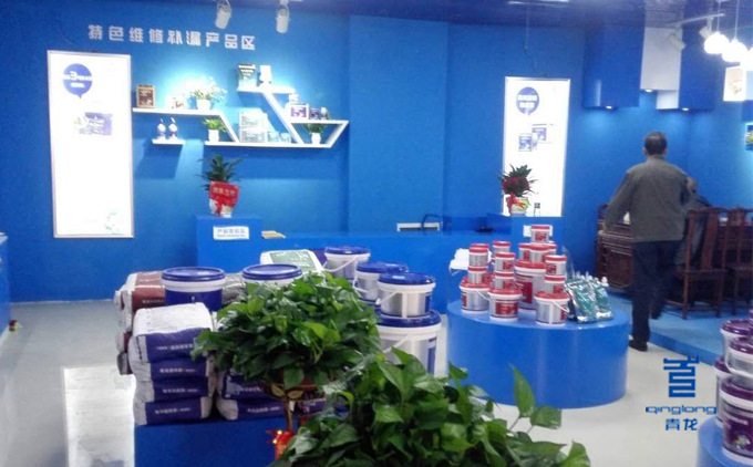青龍永州防水體驗中心內(nèi)部展示 防水材料