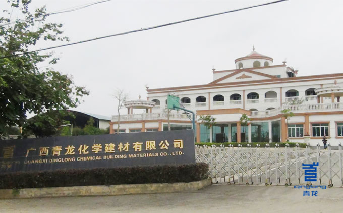 青龍建材廣西防水卷材工廠 涂料廠家