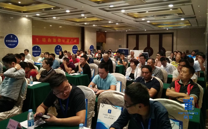 東莞防水研討會(huì)現(xiàn)場(chǎng) 防水材料