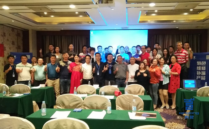 青龍防水團(tuán)隊(duì)與嘉賓合影留念 防水材料