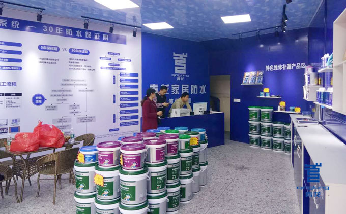 北流家裝防水體驗店防水涂料碼放整齊 防水涂料