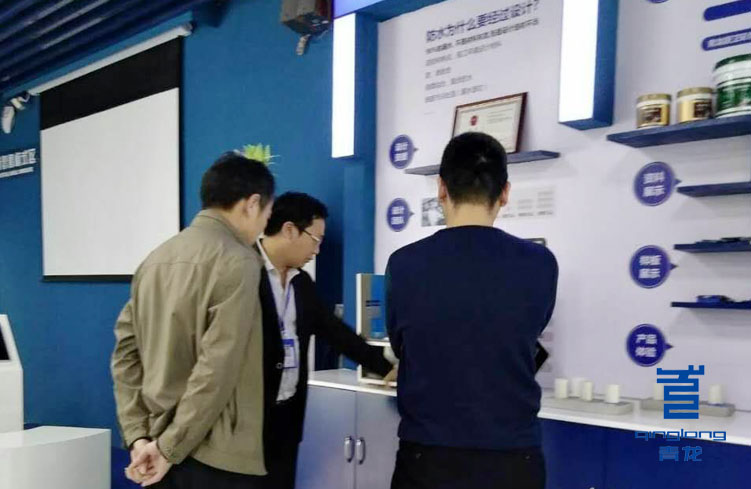 北海江老板參觀考察青龍家裝防水體驗中心 防水加盟