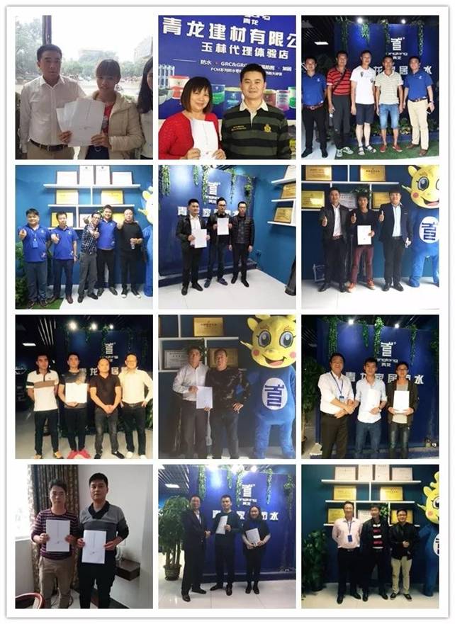 防水加盟絡繹不絕 防水廠家