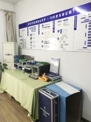 青龍防水湖北營銷服務中心 湖北防水