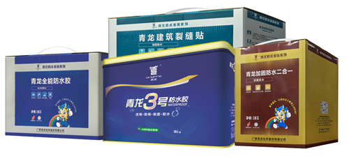 青龍特色維修補漏產品 防水材料