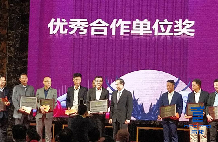 星河灣董事長黃文仔親自為青龍董事長宋敦清頒獎 防水加盟