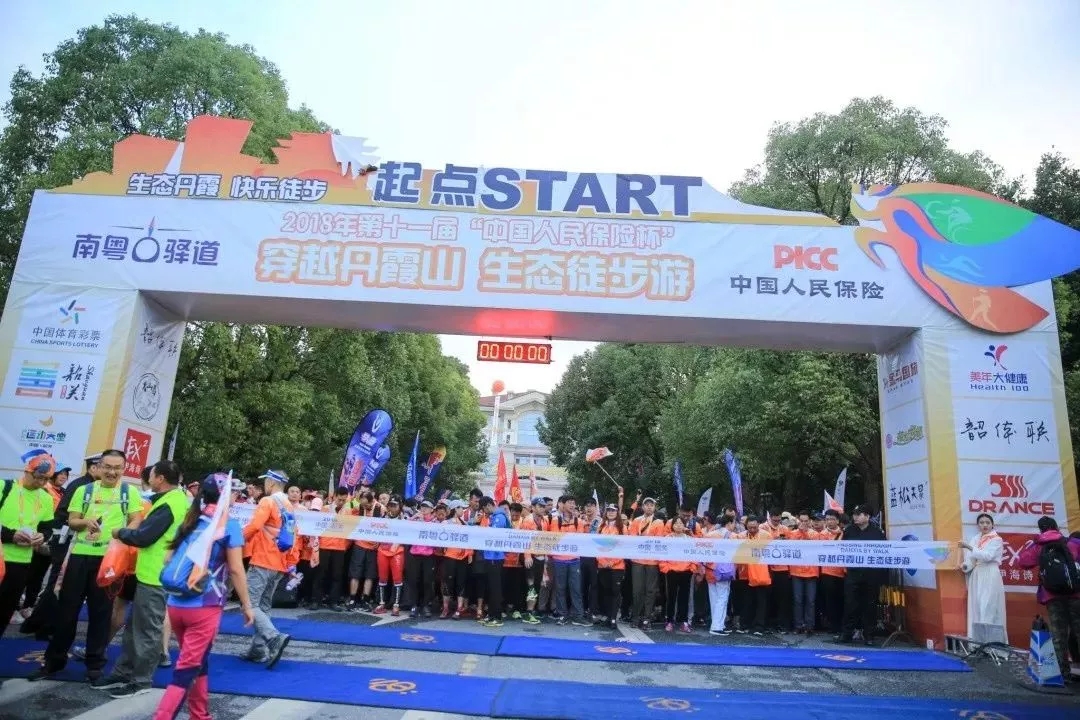 2018丹霞山生態徒步游 防水材料