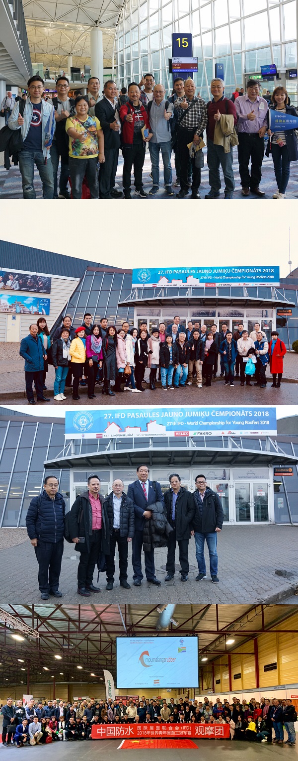 第27屆世界青龍防水大賽 防水材料