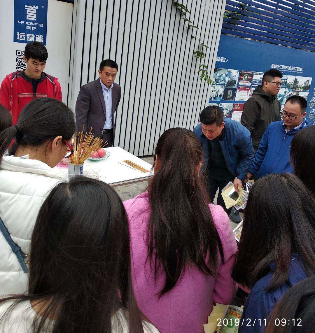 青龍防水材料開(kāi)工大吉 防水材料