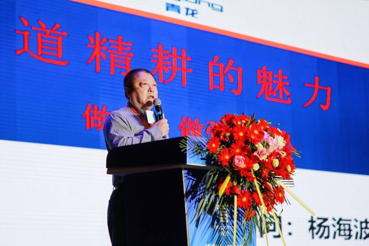 防水補漏青龍節 防水補漏青龍節