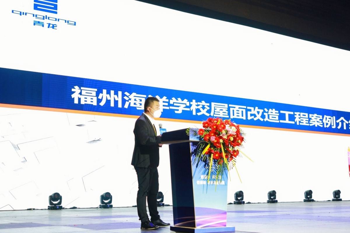 防水補漏青龍節 防水補漏青龍節