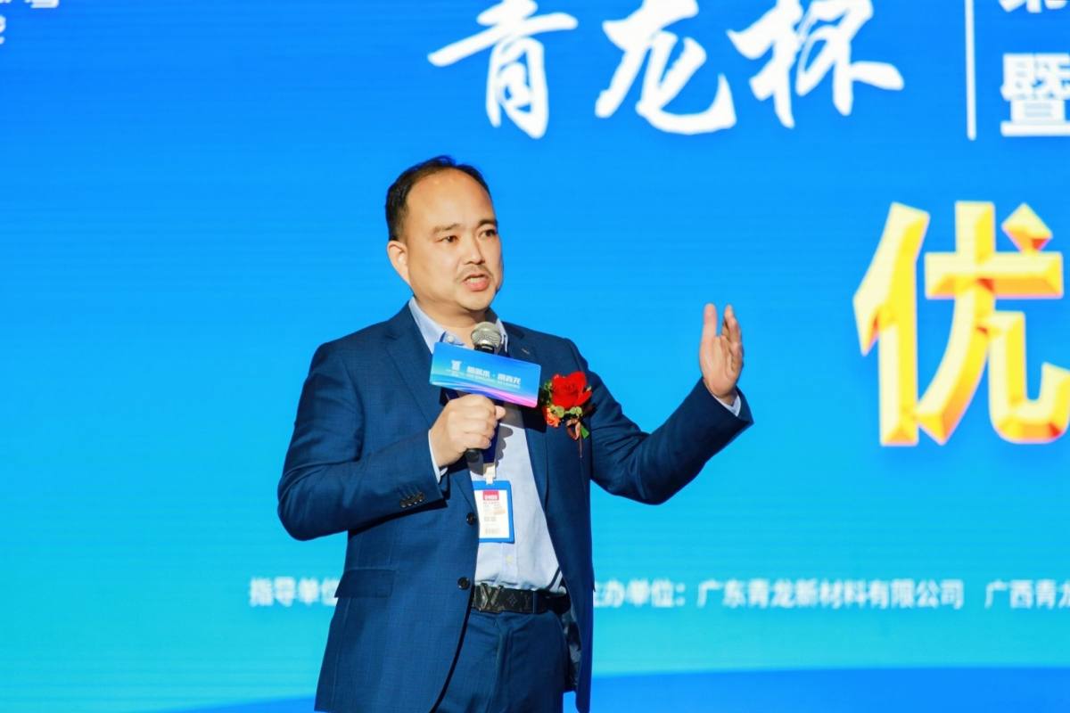 防水補漏青龍節 防水補漏青龍節