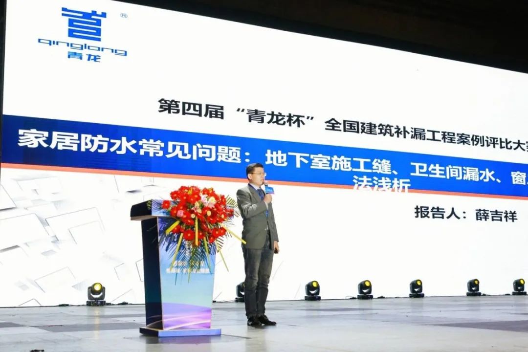 成都青龍節(jié)防水補(bǔ)漏實(shí)操大賽 成都青龍節(jié)防水補(bǔ)漏實(shí)操大賽