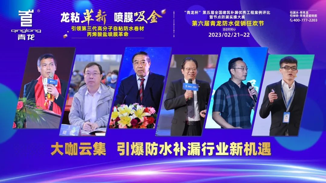 防水補漏材料 防水補漏材料