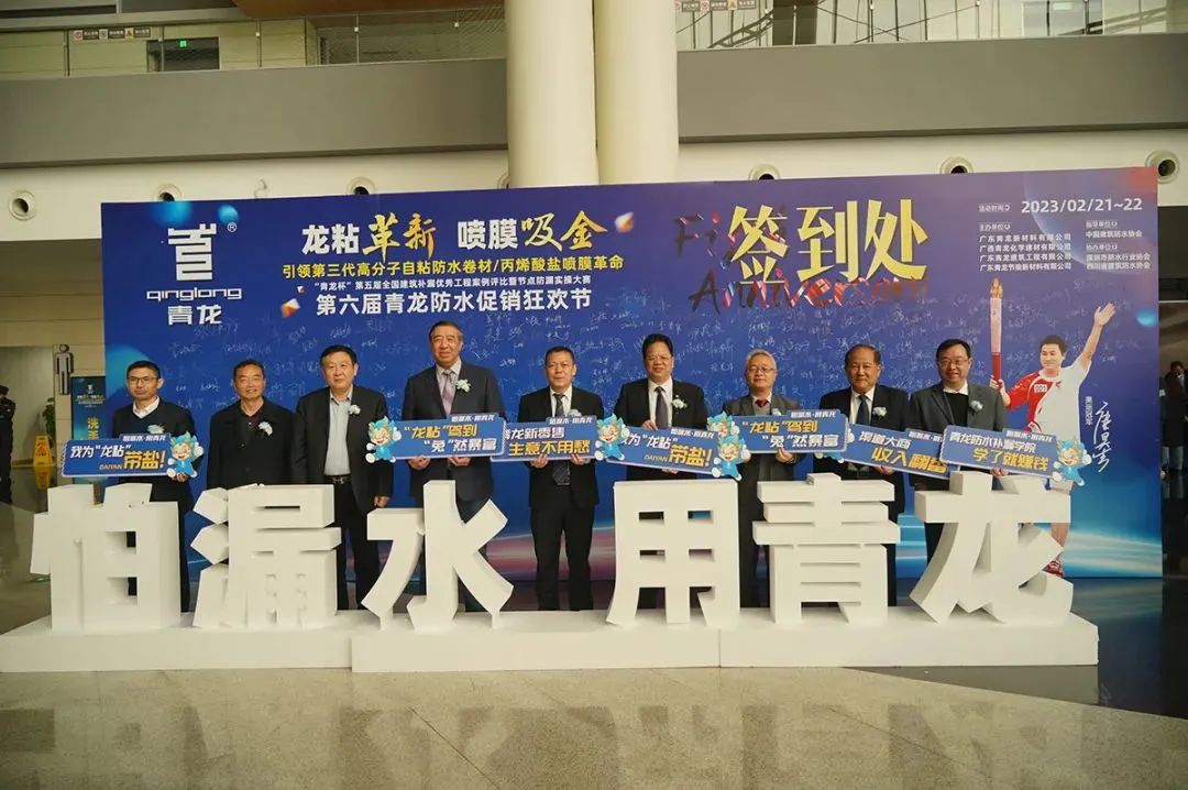 防水工程 防水工程