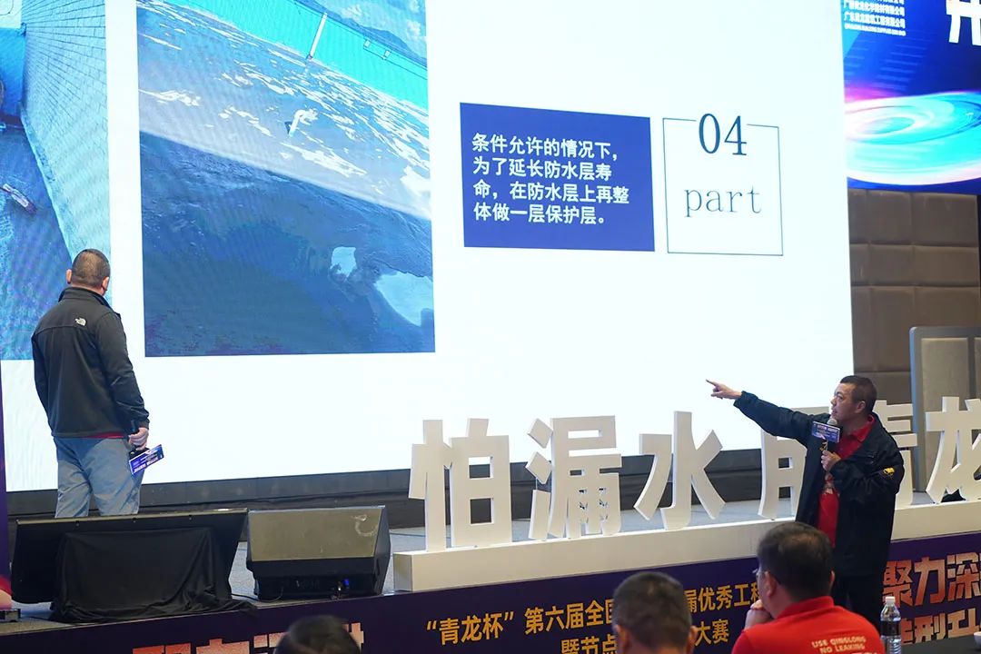 防水補漏青龍節 防水補漏青龍節