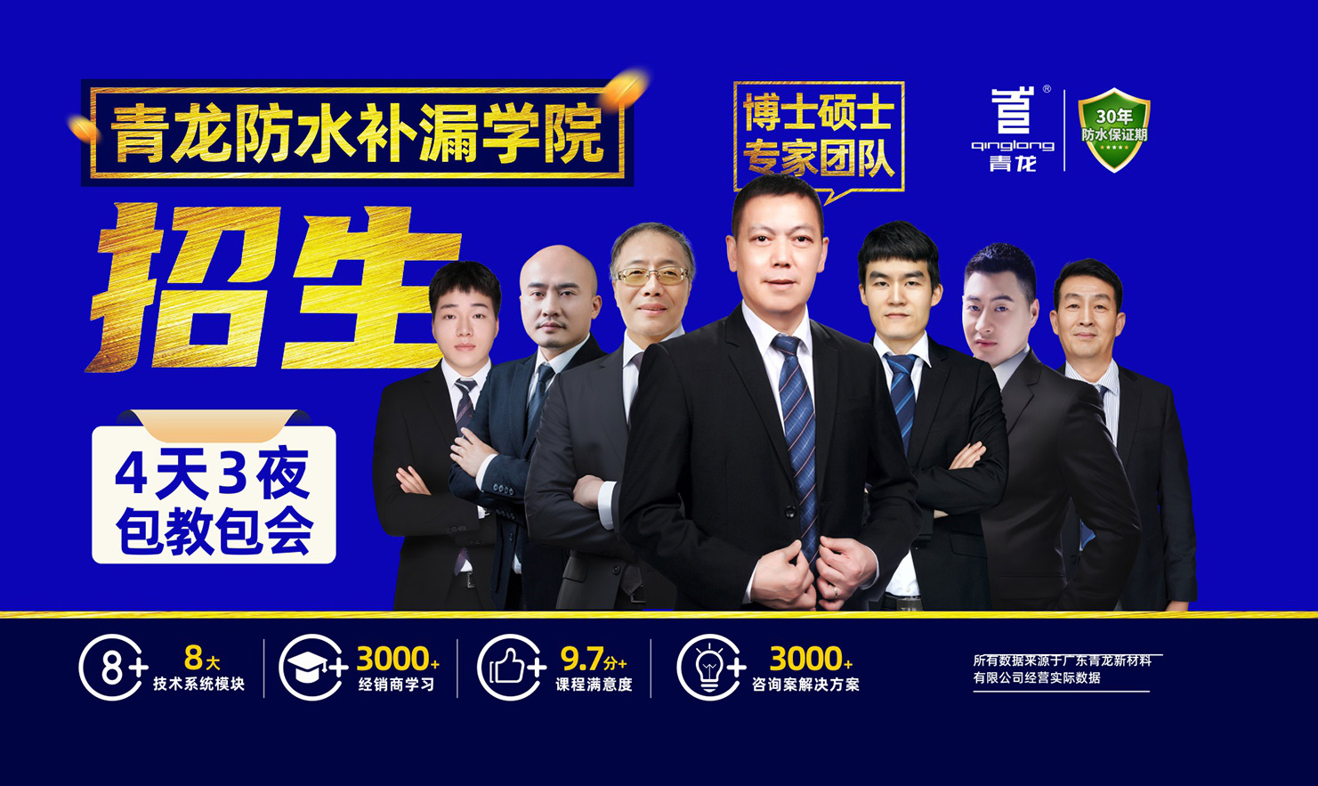 招生廣告1.jpg 招生廣告1.jpg