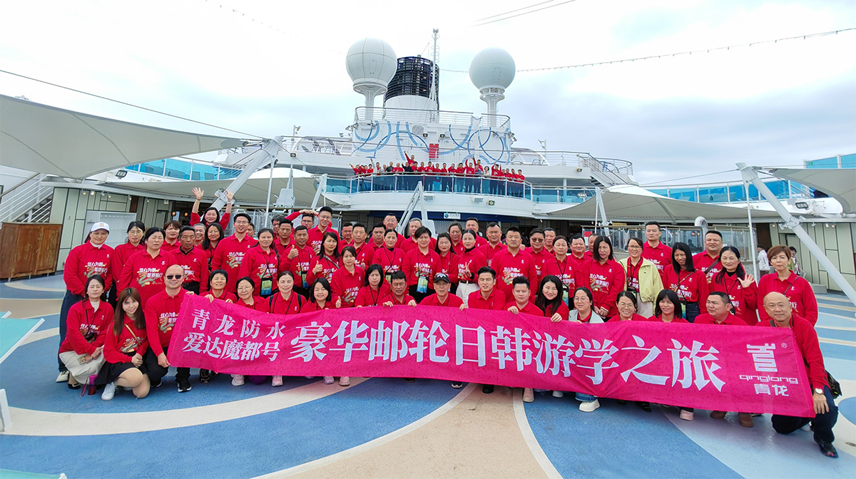 青龍節2.jpg 青龍節2.jpg