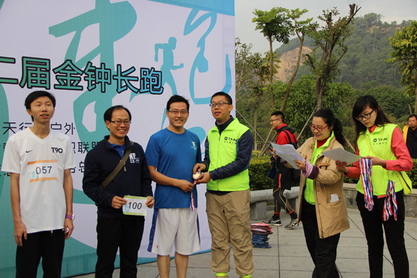 主辦方為廖烈云頒發獎牌 青龍