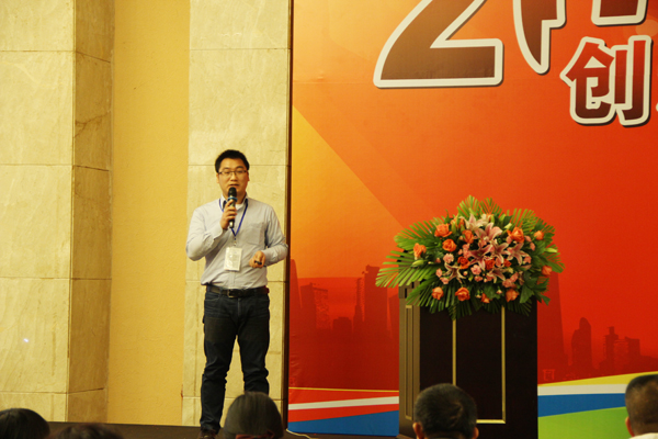 廣西公司防水工程師羅兆學先生發(fā)言 三亞防水