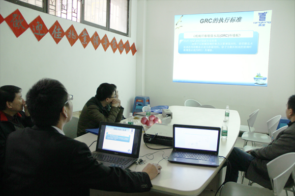 青龍集團grc業務何經理介紹grc工程 grc