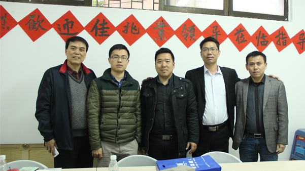 佳兆業考察團與青龍員工合影 grc