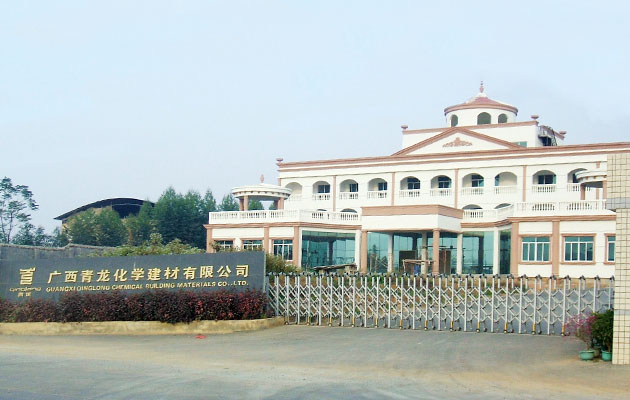 青龍集團(tuán)廣西分公司 防水卷材