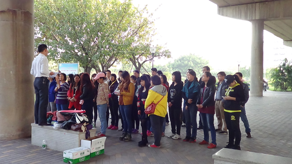 戶外活動 戶外活動