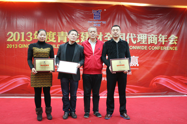 董事長宋敦清先生與獲得金牌代理的南寧許總、深圳宋總、佛山李總合影留念 青龍防水