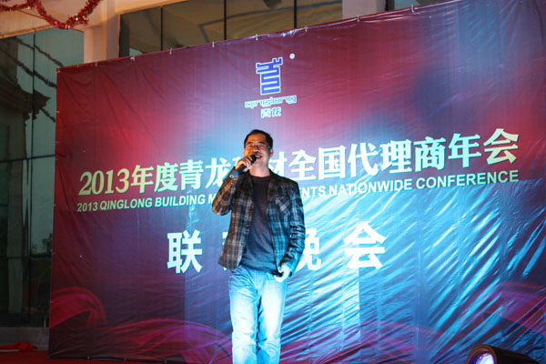 馬文直情縱情歌唱。 青龍防水