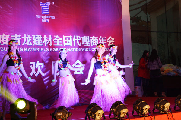 現代舞蹈——哇卡哇卡,情調十足 青龍防水