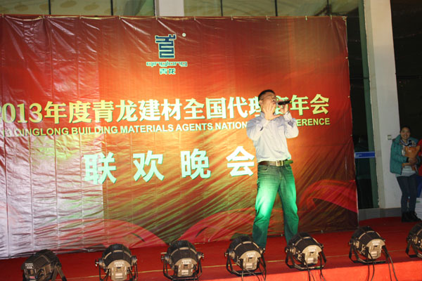 南寧工廠劉廠長傾情獻藝,感染了全部觀眾 青龍防水