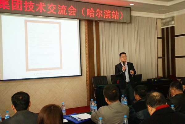 青龍集團羅工為大家講解防水材料專業知識 哈爾濱防水