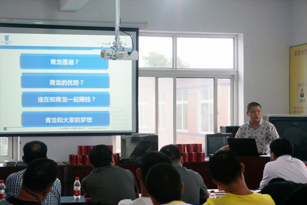 黎經理為大家介紹青龍集團 瓦房店防水