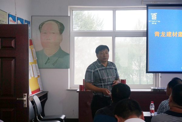 與會領導上臺發言 瓦房店防水